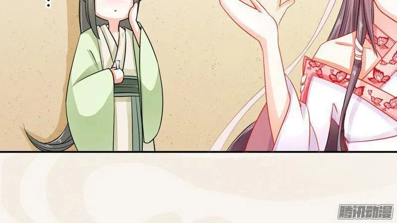 Tuyệt Thế Luyện Đan Sư Chapter 8 - 48