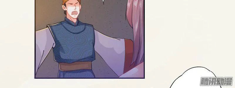 Tuyệt Thế Luyện Đan Sư Chapter 8 - 85