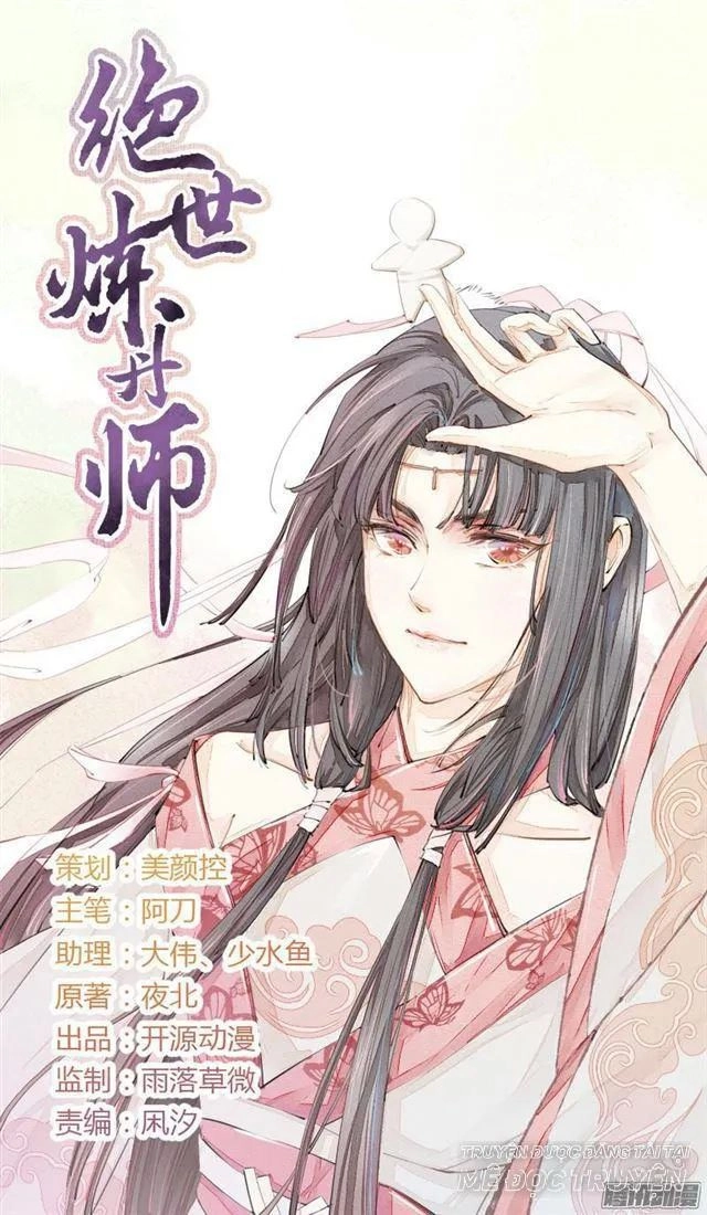 Tuyệt Thế Luyện Đan Sư Chapter 15 - 1