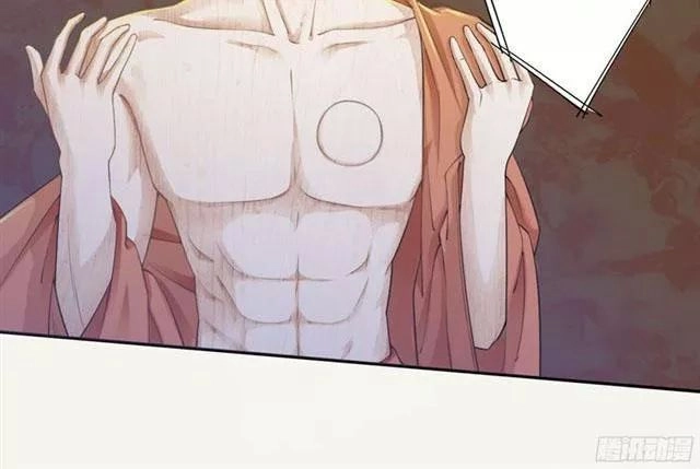 Tuyệt Thế Luyện Đan Sư Chapter 17 - 3