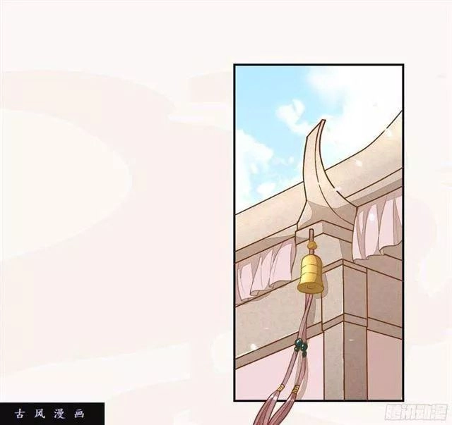 Tuyệt Thế Luyện Đan Sư Chapter 24 - 23