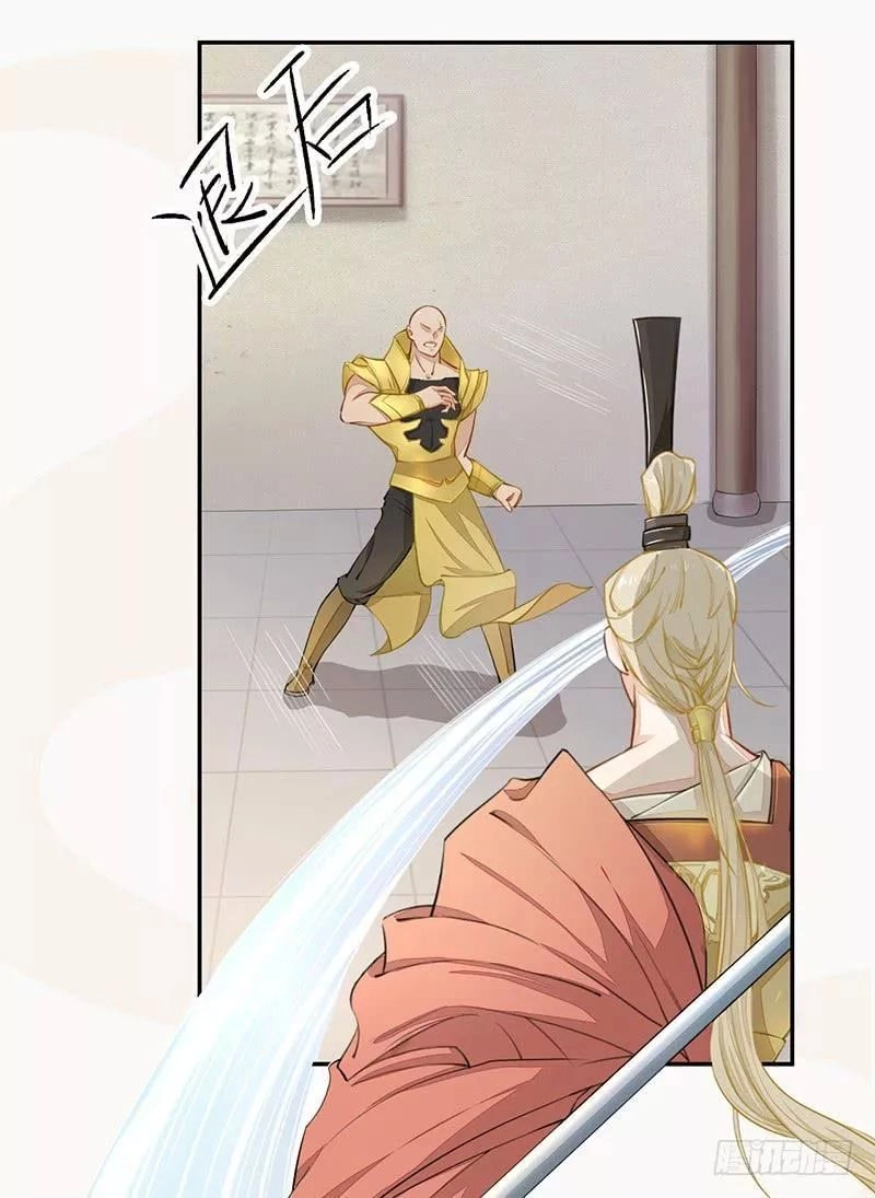 Tuyệt Thế Luyện Đan Sư Chapter 29 - 20