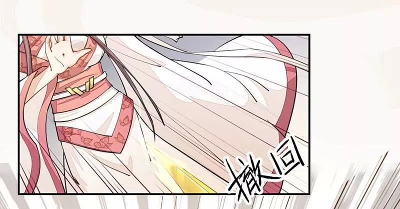 Tuyệt Thế Luyện Đan Sư Chapter 29 - 35