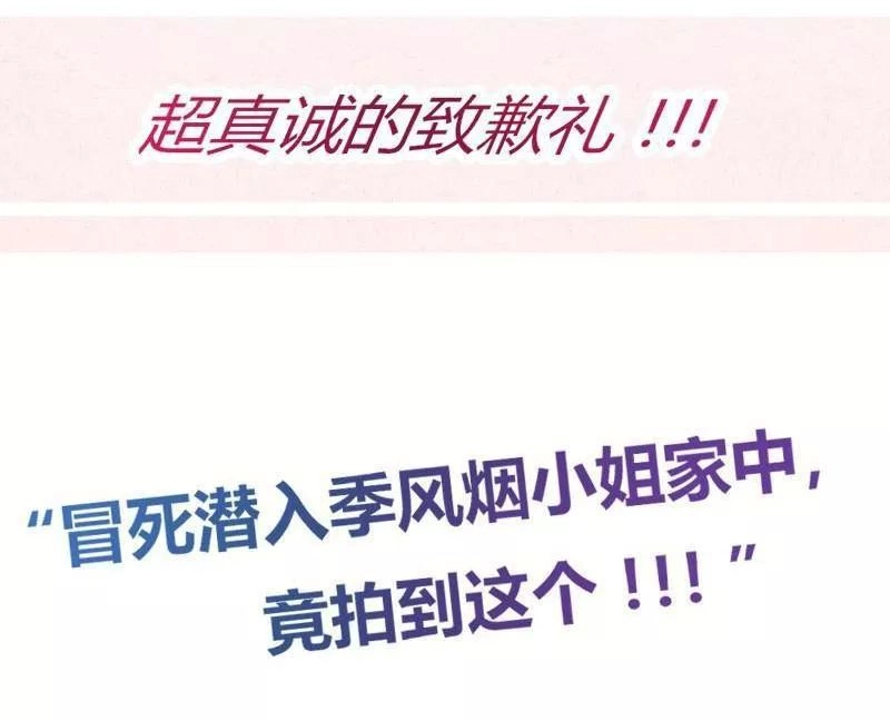 Tuyệt Thế Luyện Đan Sư Chapter 35 - 2