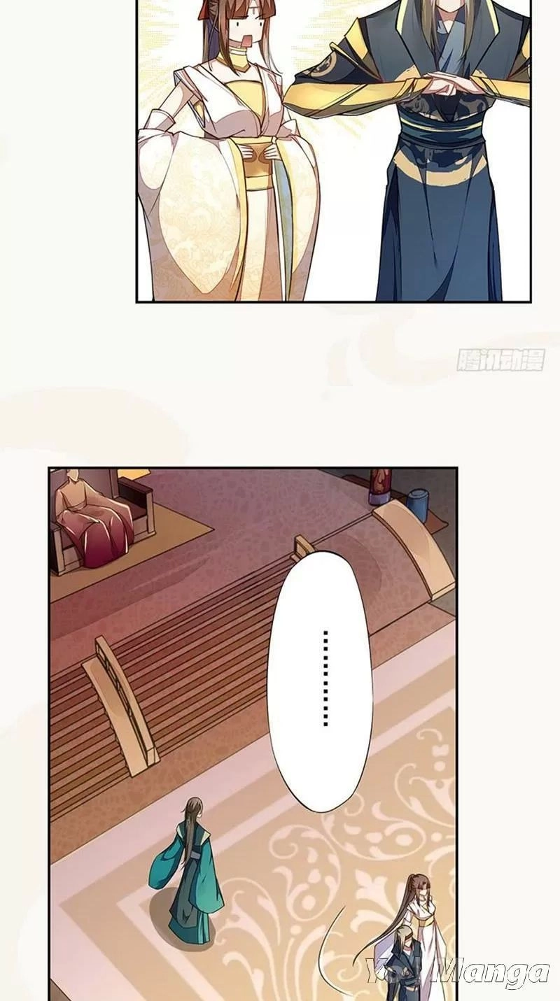 Tuyệt Thế Luyện Đan Sư Chapter 71 - 13