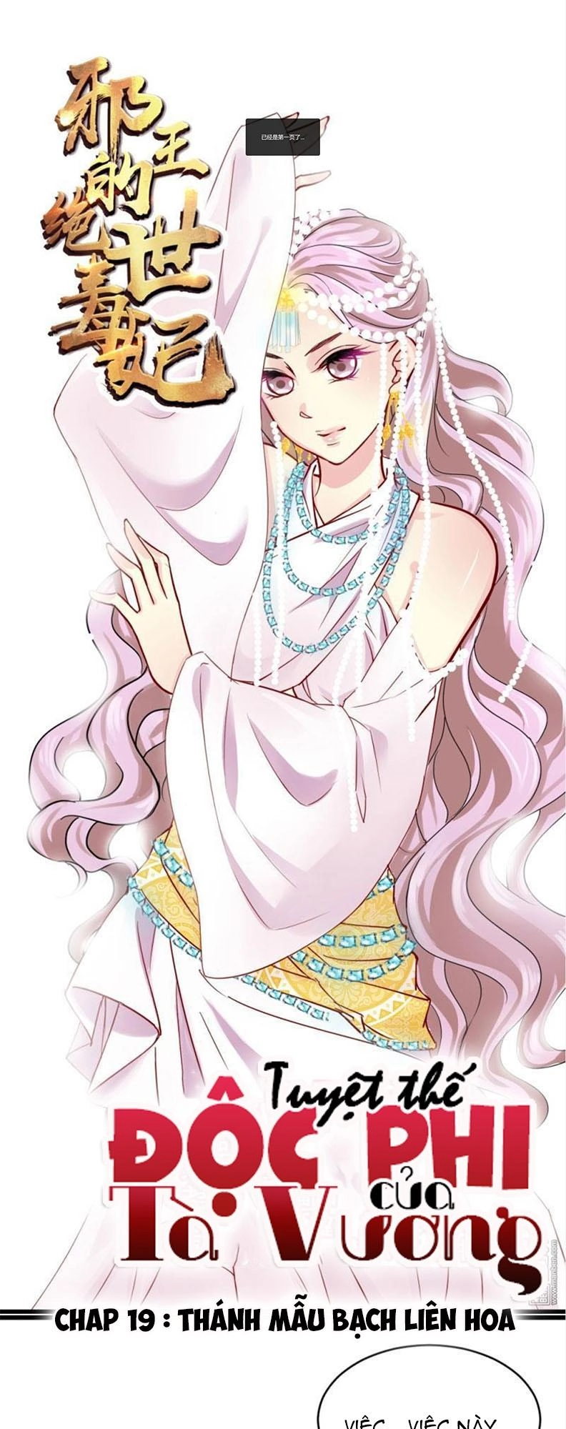 Tuyệt Thế Độc Phi Của Tà Vương Chapter 19 - 1