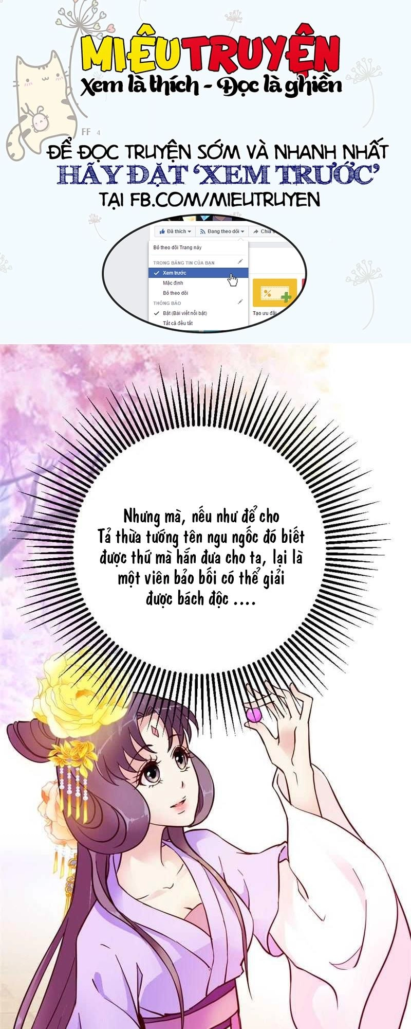 Tuyệt Thế Độc Phi Của Tà Vương Chapter 31 - 16