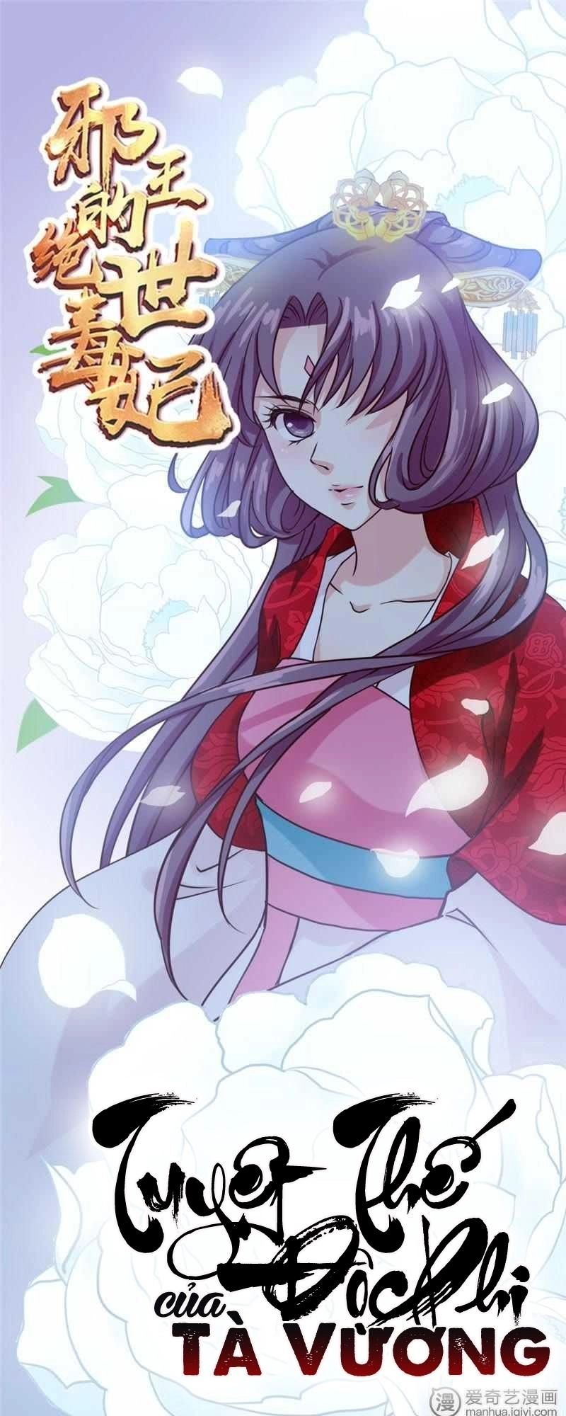 Tuyệt Thế Độc Phi Của Tà Vương Chapter 43 - 1