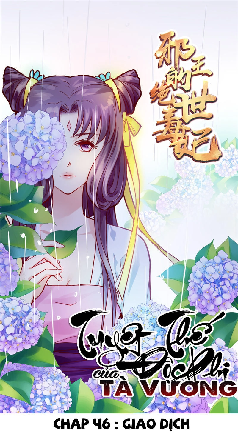 Tuyệt Thế Độc Phi Của Tà Vương Chapter 46 - 1