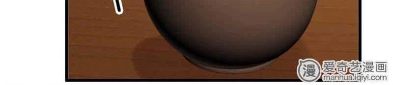 Tuyệt Thế Độc Phi Của Tà Vương Chapter 46 - 20