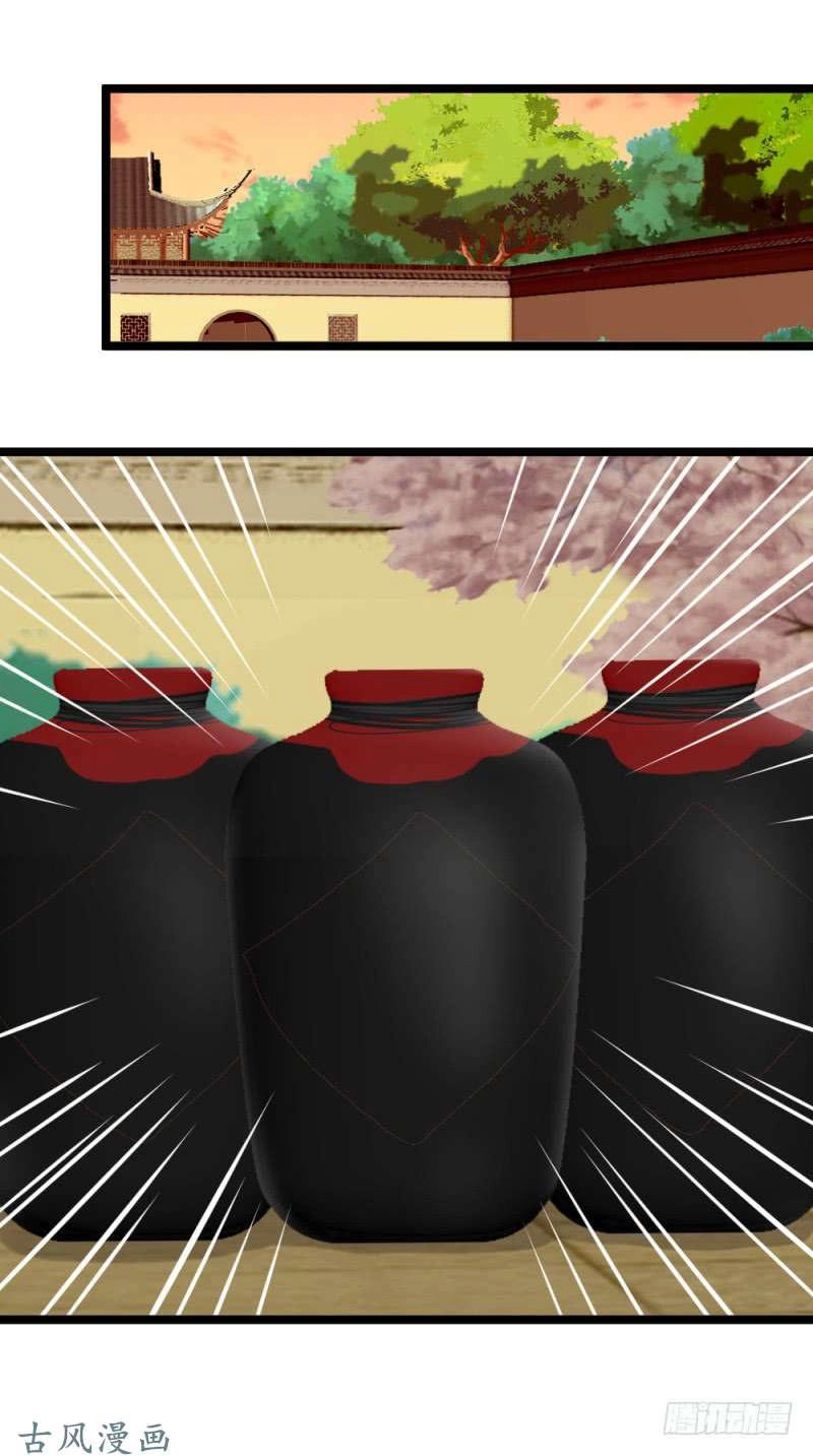 Tuyệt Thế Độc Phi Của Tà Vương Chapter 47 - 6