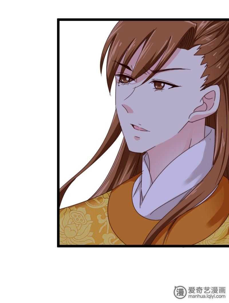 Tuyệt Thế Độc Phi Của Tà Vương Chapter 51 - 6