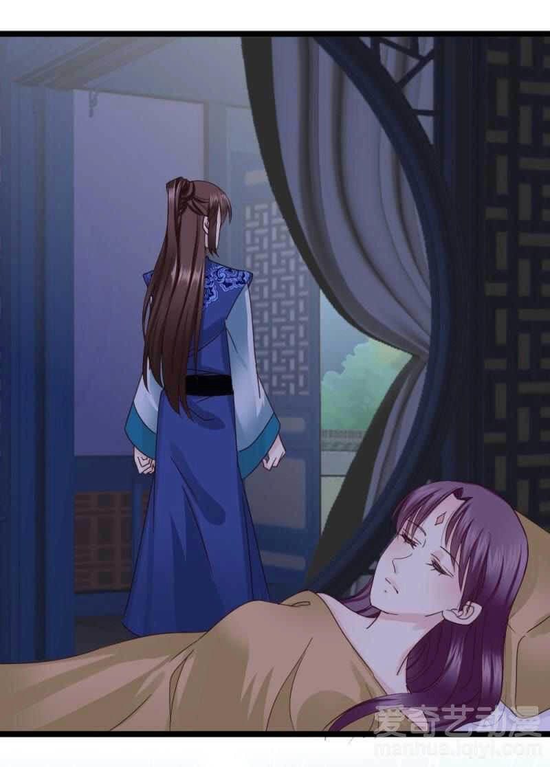 Tuyệt Thế Độc Phi Của Tà Vương Chapter 55 - 4