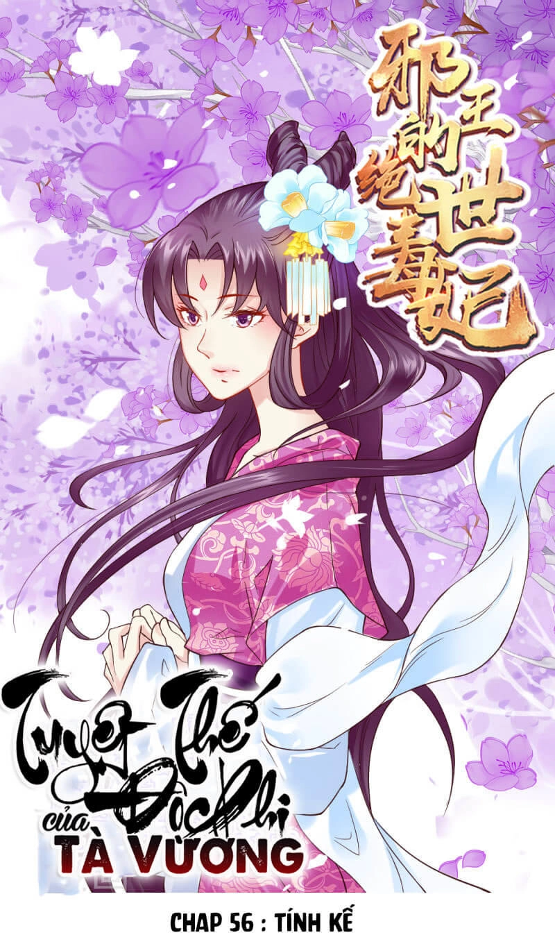 Tuyệt Thế Độc Phi Của Tà Vương Chapter 56 - 1