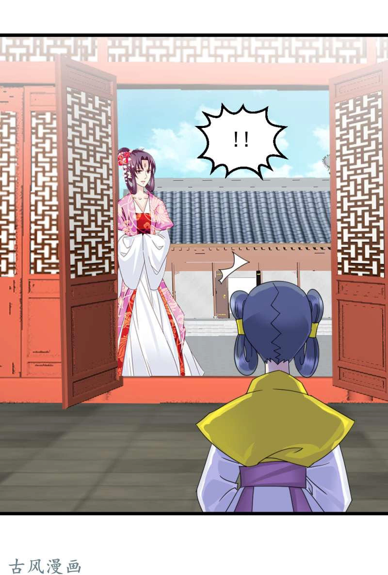 Tuyệt Thế Độc Phi Của Tà Vương Chapter 61 - 20