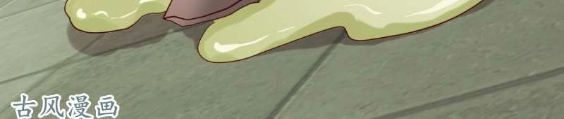 Tuyệt Thế Độc Phi Của Tà Vương Chapter 62 - 3