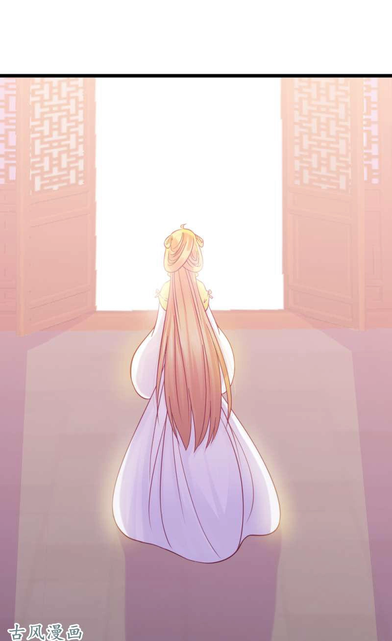 Tuyệt Thế Độc Phi Của Tà Vương Chapter 64 - 27