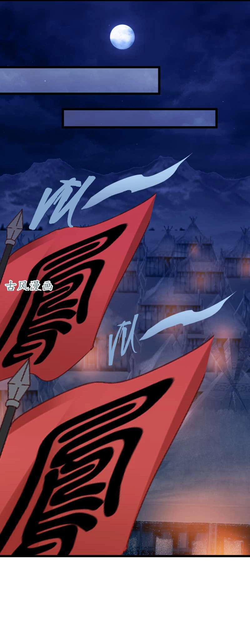 Tuyệt Thế Độc Phi Của Tà Vương Chapter 64 - 31