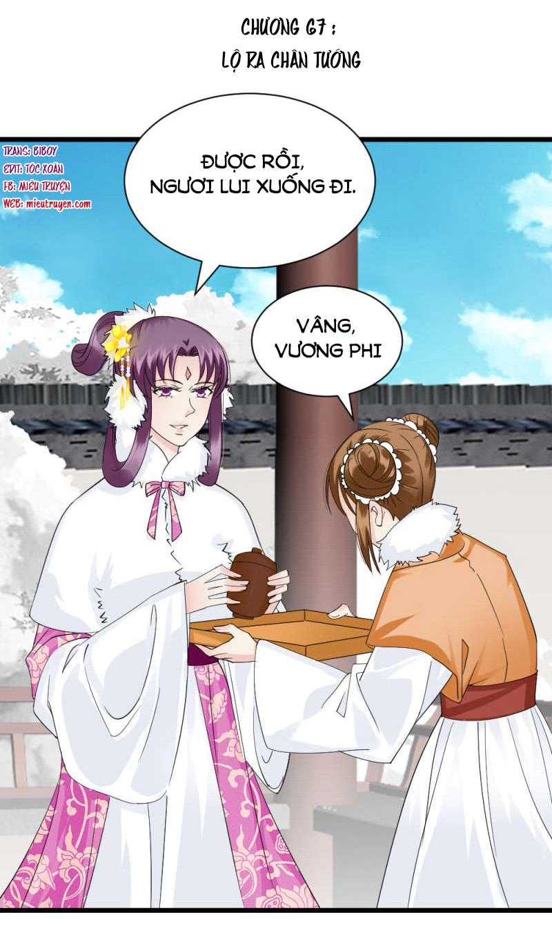 Tuyệt Thế Độc Phi Của Tà Vương Chapter 67 - 1