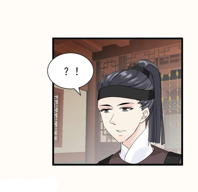 Tuyệt Thế Độc Phi Của Tà Vương Chapter 70 - 23