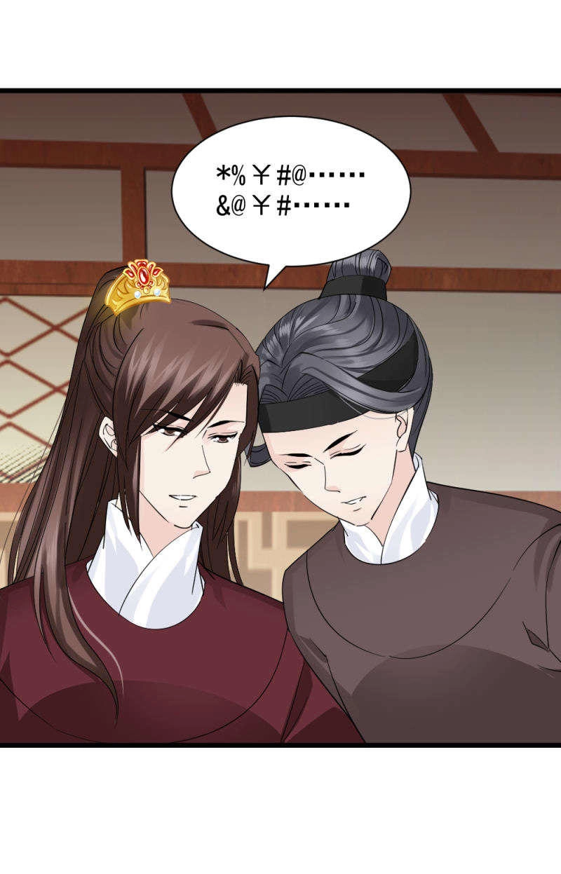 Tuyệt Thế Độc Phi Của Tà Vương Chapter 71 - 23