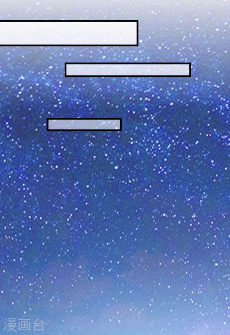 Tuyệt Thế Độc Phi Của Tà Vương Chapter 75 - 13