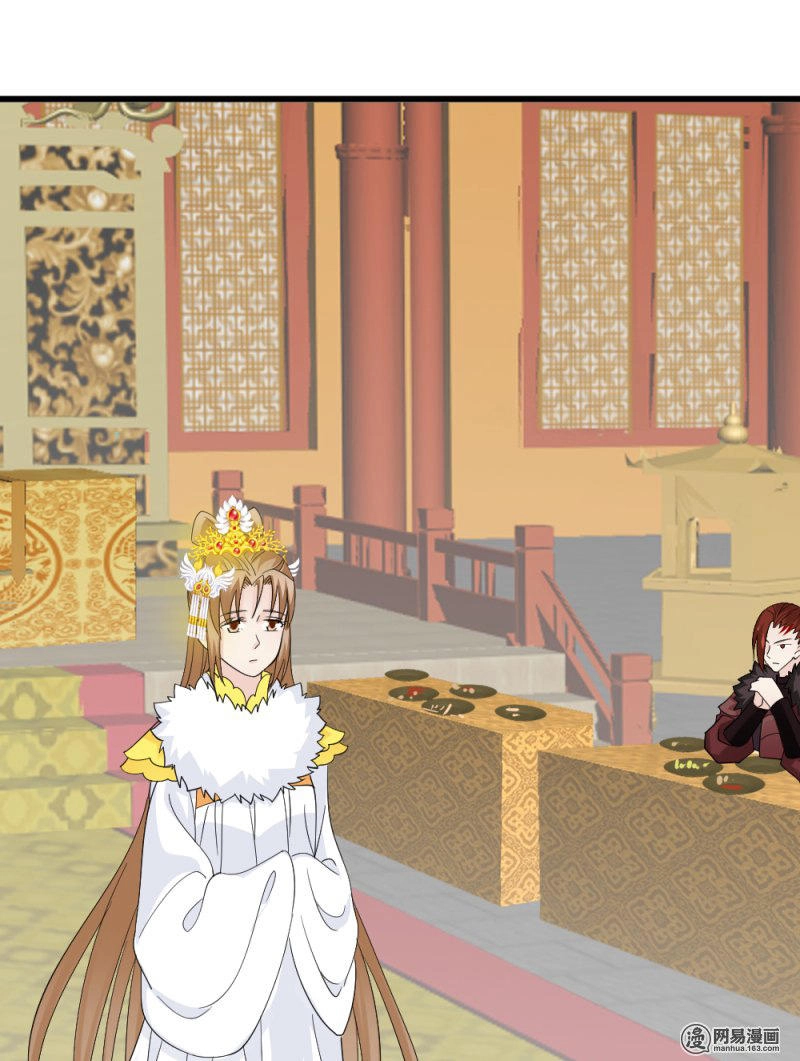 Tuyệt Thế Độc Phi Của Tà Vương Chapter 76 - 23