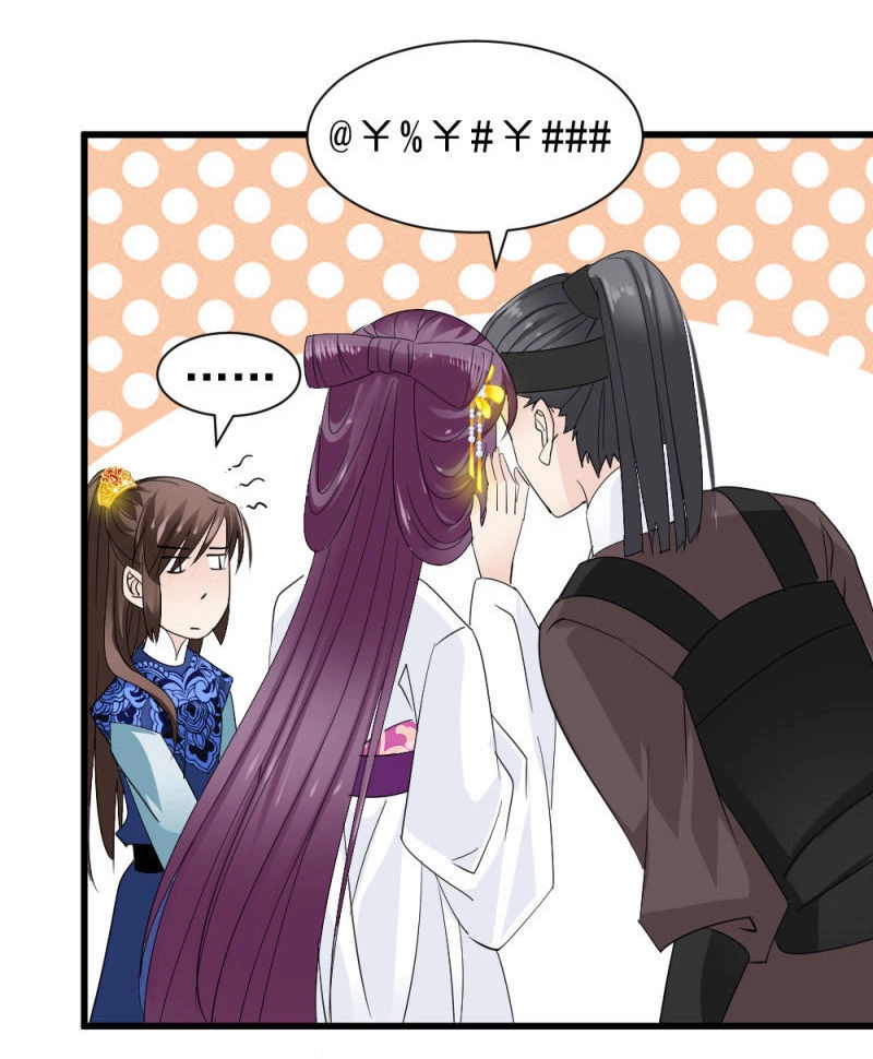 Tuyệt Thế Độc Phi Của Tà Vương Chapter 78 - 24