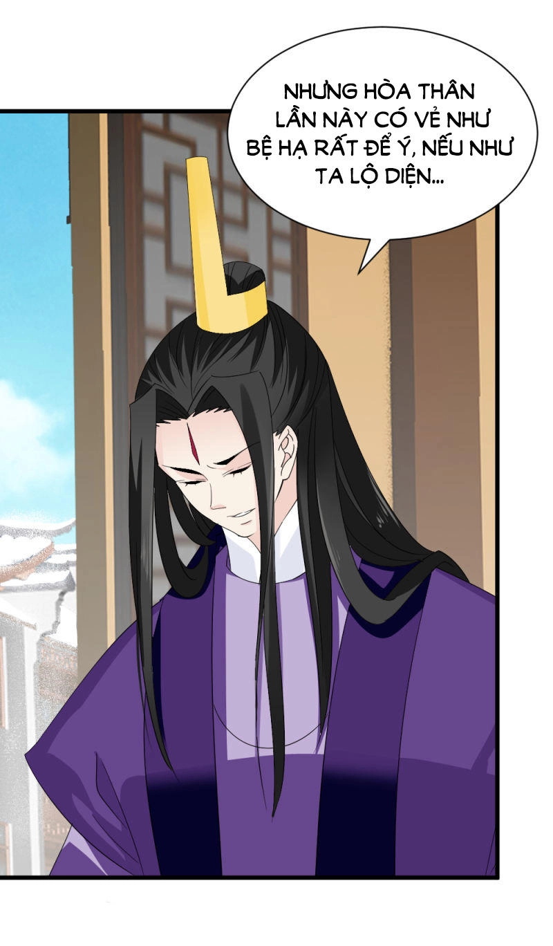 Tuyệt Thế Độc Phi Của Tà Vương Chapter 79 - 12