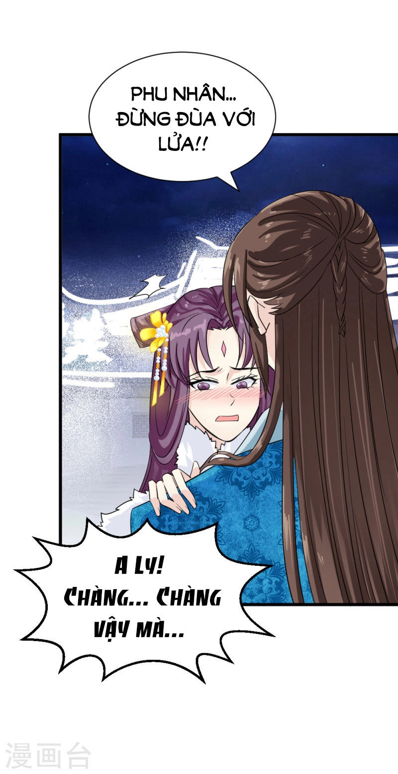 Tuyệt Thế Độc Phi Của Tà Vương Chapter 80 - 14