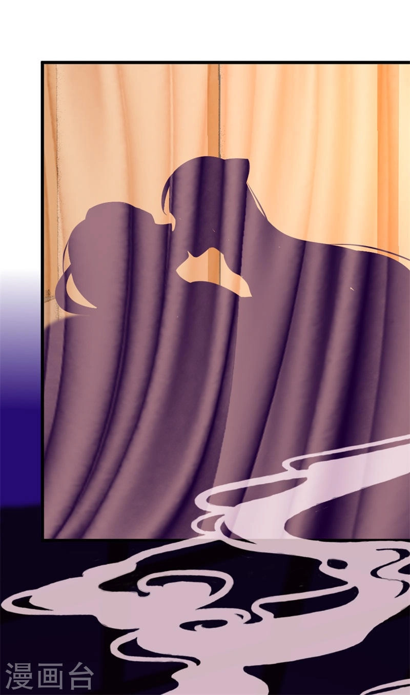 Tuyệt Thế Độc Phi Của Tà Vương Chapter 82 - 18