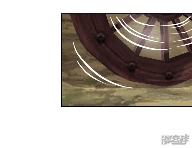 Tuyệt Thế Độc Phi Của Tà Vương Chapter 96 - 17