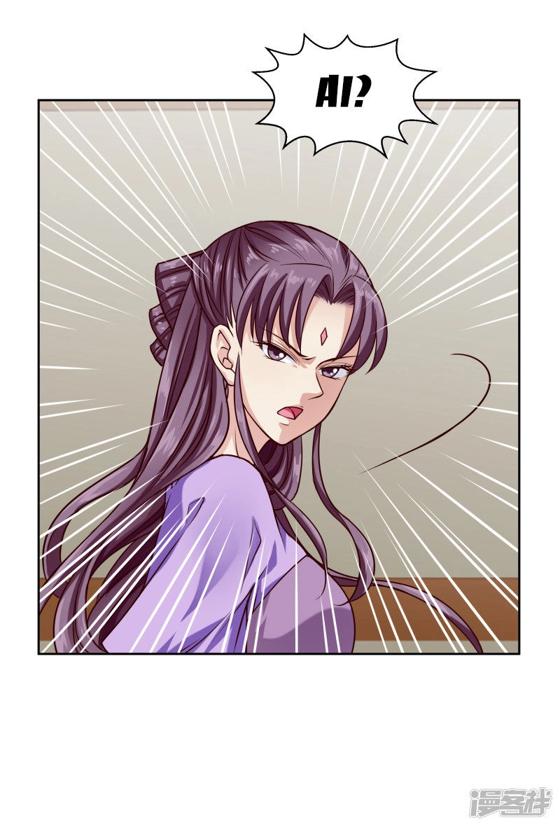 Tuyệt Thế Độc Phi Của Tà Vương Chapter 101 - 18