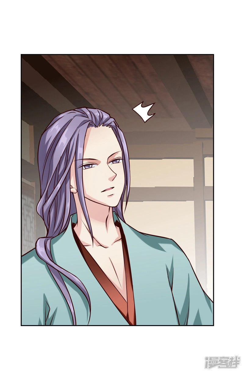 Tuyệt Thế Độc Phi Của Tà Vương Chapter 101 - 30