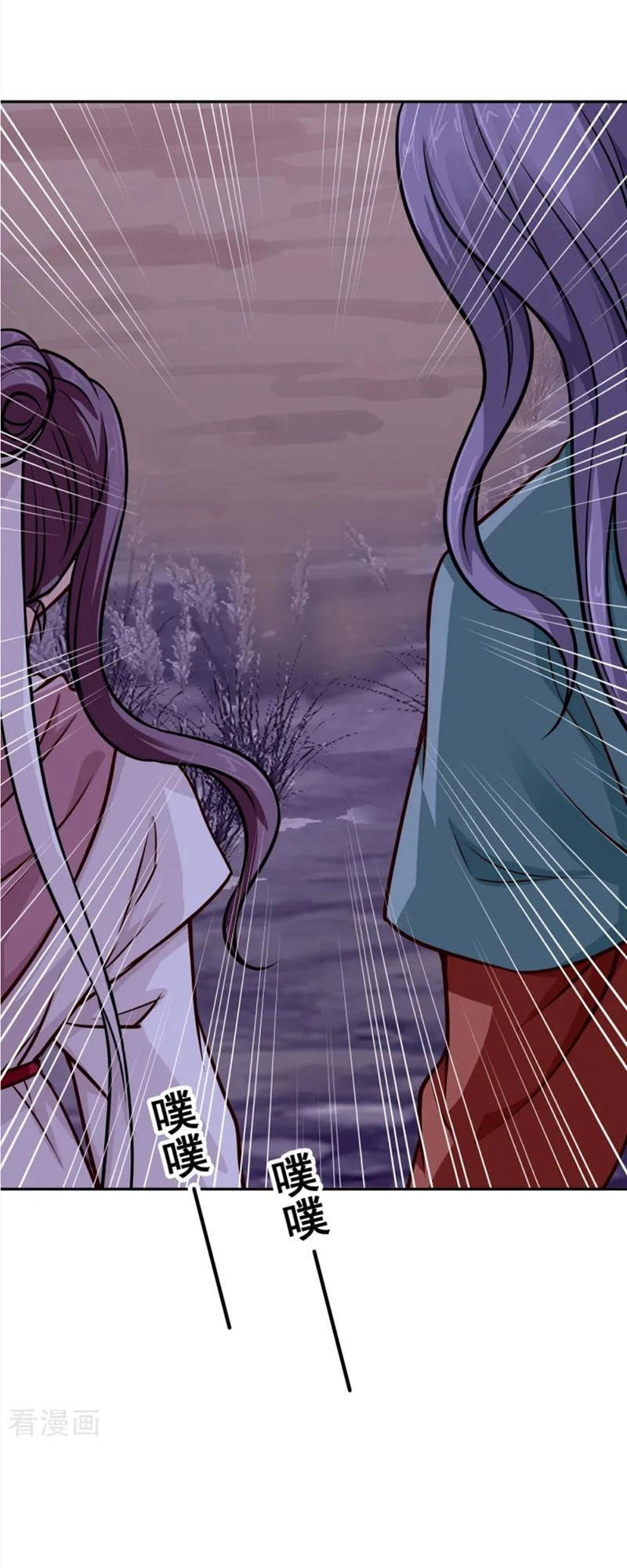 Tuyệt Thế Độc Phi Của Tà Vương Chapter 110 - 19