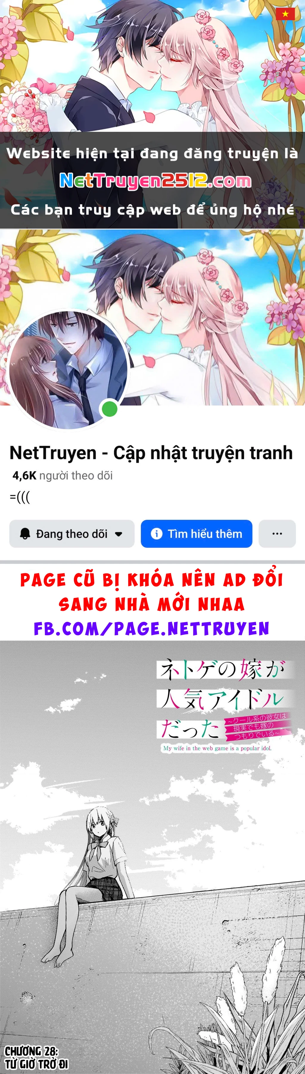 Vợ Trong Game Của Tôi Là Một Idol Nổi Tiếng Ngoài Đời Thực Chapter 28 - 1