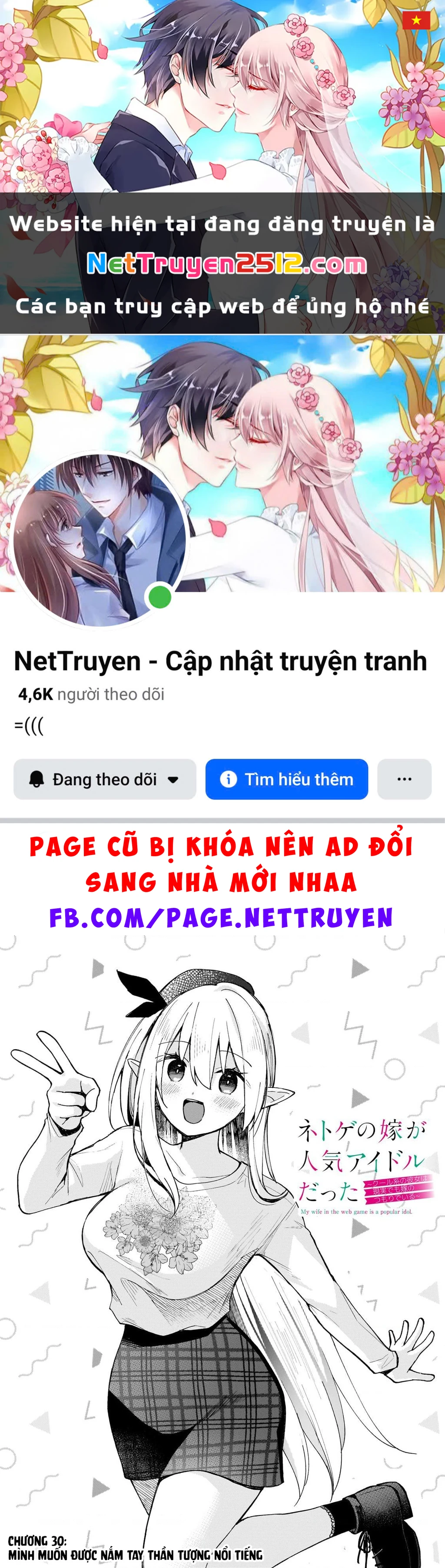 Vợ Trong Game Của Tôi Là Một Idol Nổi Tiếng Ngoài Đời Thực Chapter 30 - 1