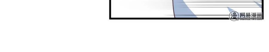 Khuynh Thế Y Phi Muốn Bỏ Chồng Chapter 5 - 42