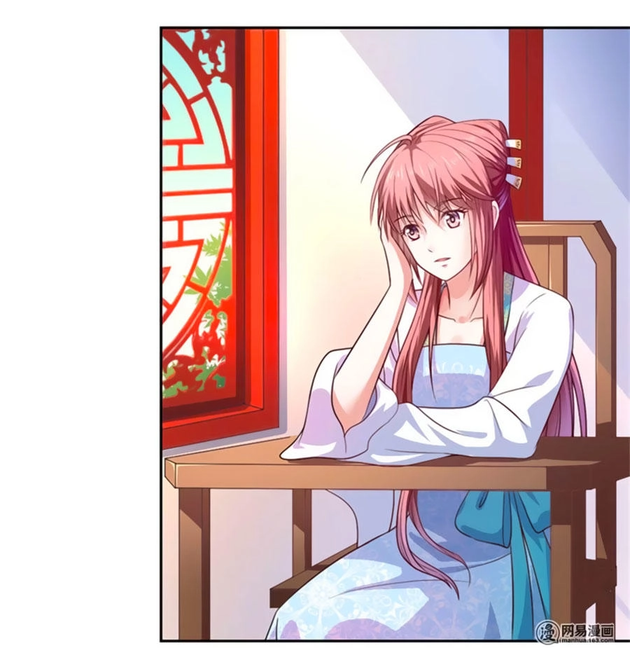 Khuynh Thế Y Phi Muốn Bỏ Chồng Chapter 24 - 32