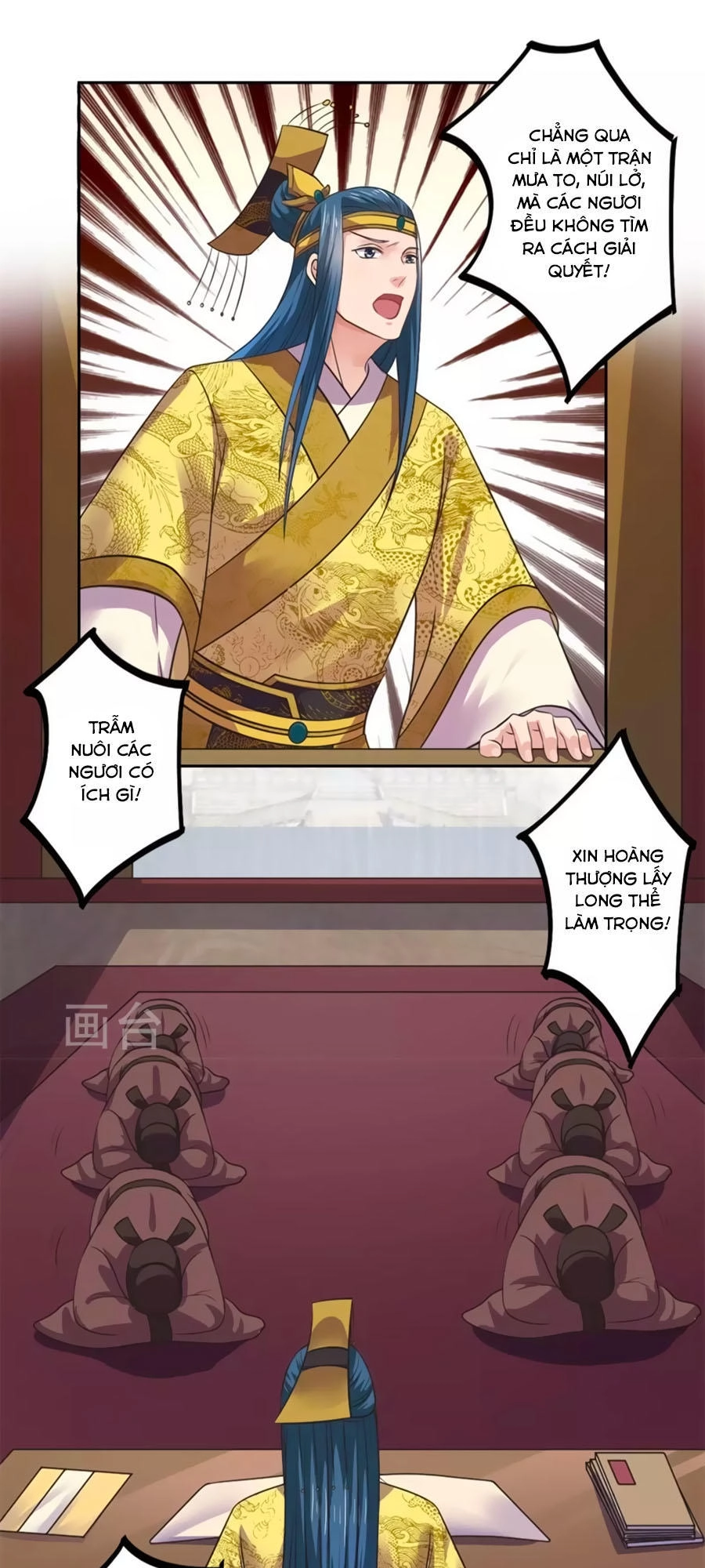 Khuynh Thế Y Phi Muốn Bỏ Chồng Chapter 38 - 14