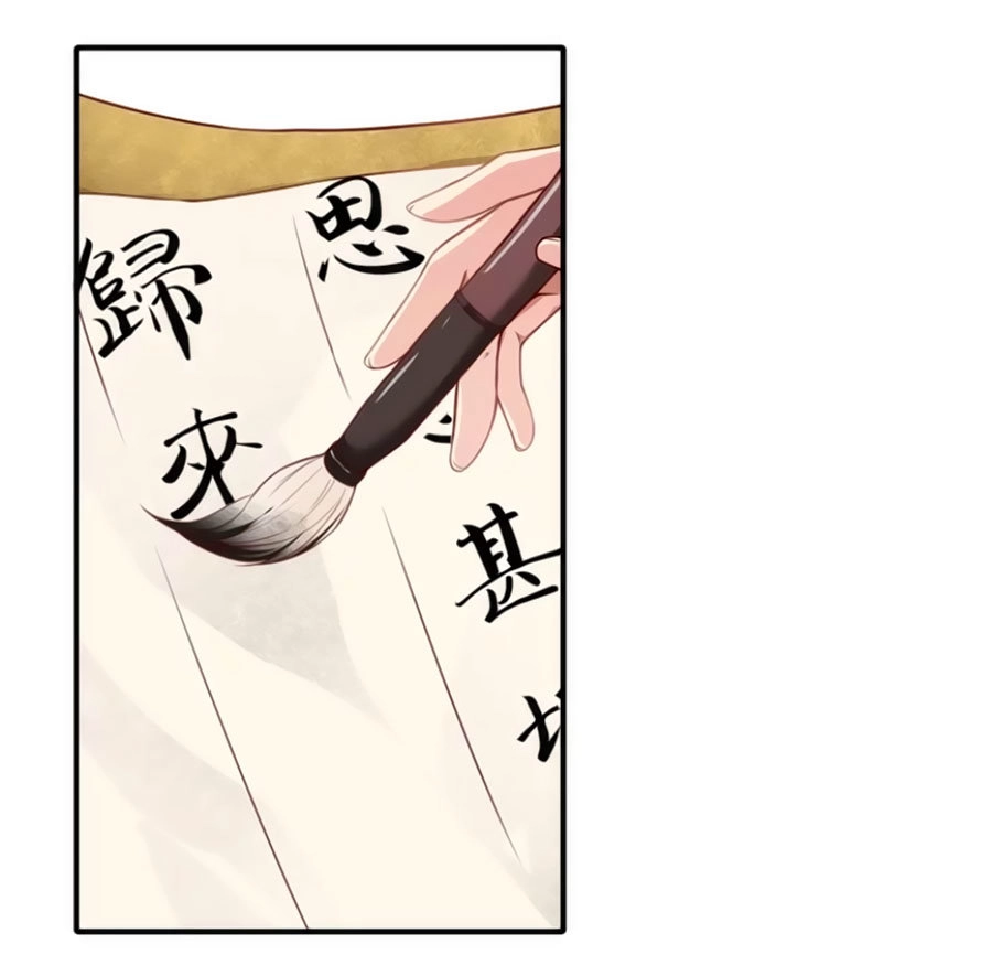 Khuynh Thế Y Phi Muốn Bỏ Chồng Chapter 59 - 24