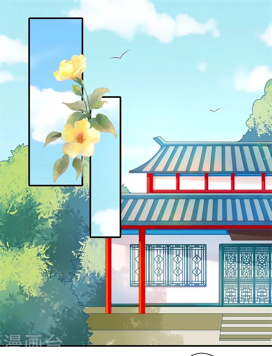 Khuynh Thế Y Phi Muốn Bỏ Chồng Chapter 75 - 17