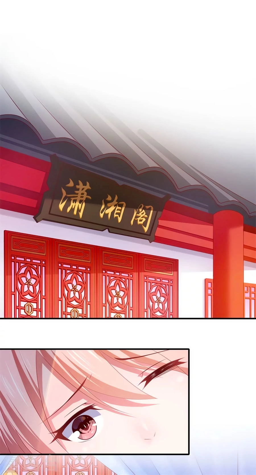 Khuynh Thế Y Phi Muốn Bỏ Chồng Chapter 83 - 2