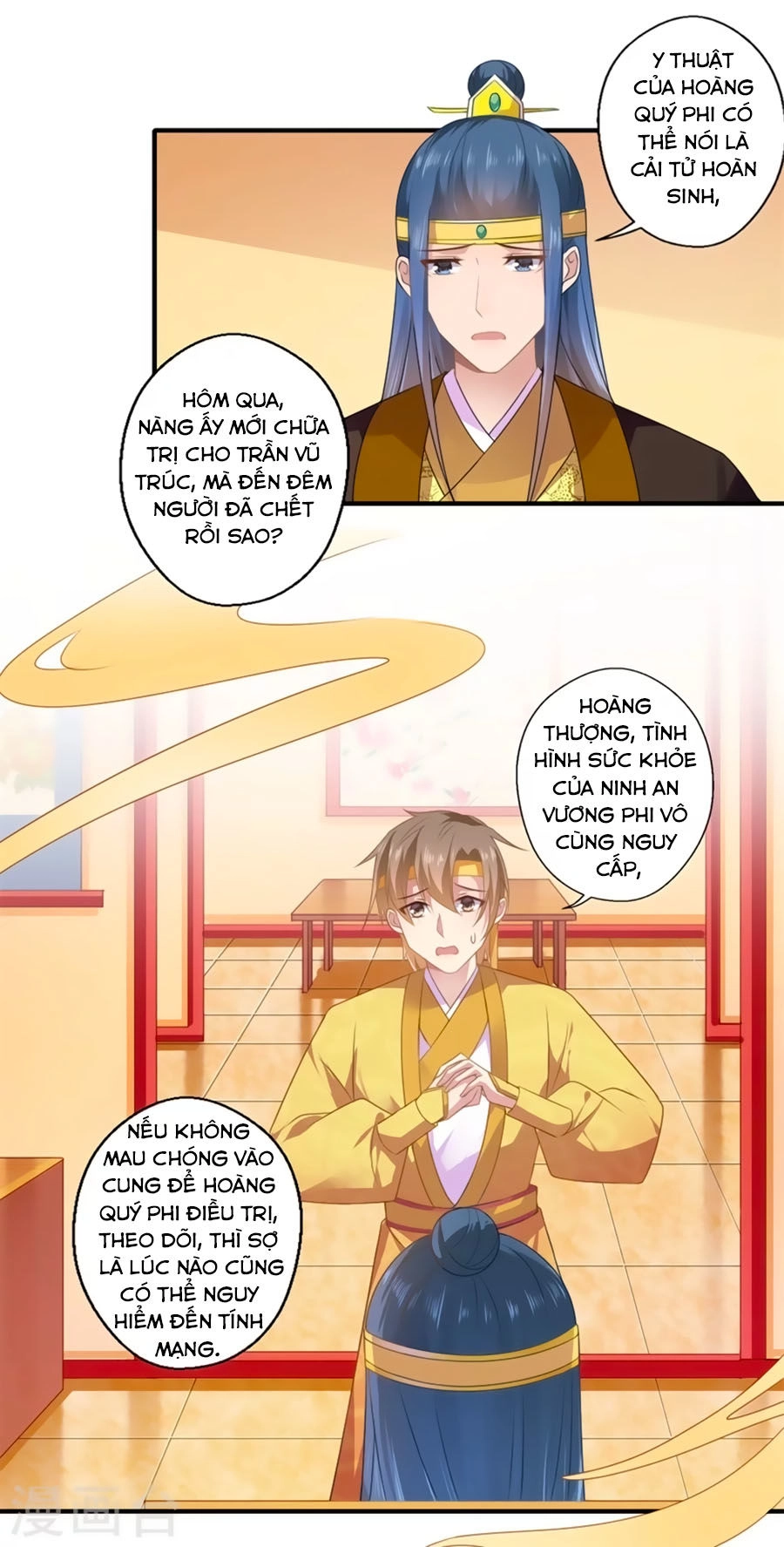 Khuynh Thế Y Phi Muốn Bỏ Chồng Chapter 86 - 12