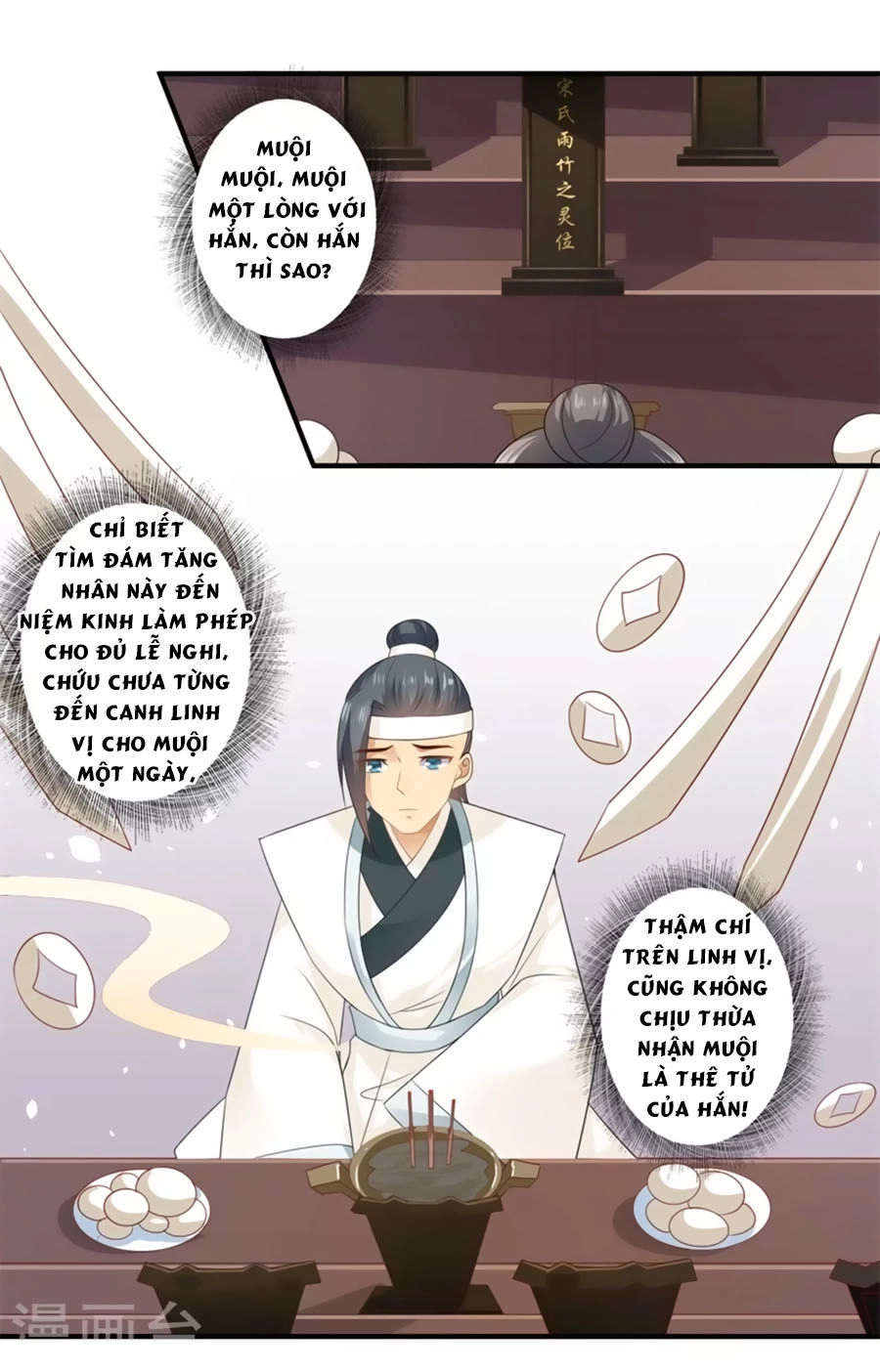 Khuynh Thế Y Phi Muốn Bỏ Chồng Chapter 86 - 16