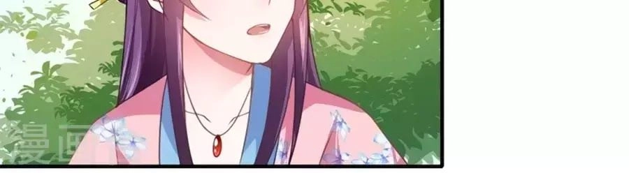 Khuynh Thế Y Phi Muốn Bỏ Chồng Chapter 106 - 4