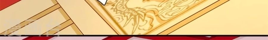 Khuynh Thế Y Phi Muốn Bỏ Chồng Chapter 112 - 23