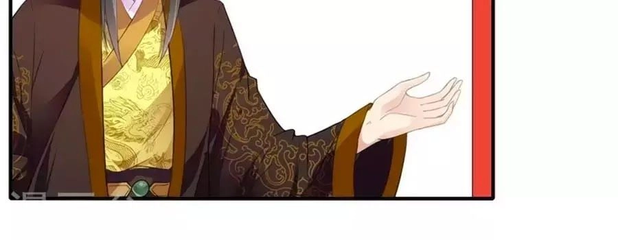 Khuynh Thế Y Phi Muốn Bỏ Chồng Chapter 113 - 13