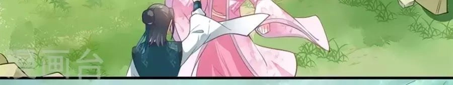 Khuynh Thế Y Phi Muốn Bỏ Chồng Chapter 114 - 27