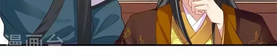 Khuynh Thế Y Phi Muốn Bỏ Chồng Chapter 115 - 17